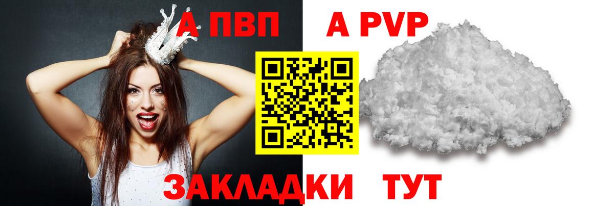 APVP СК Зеленокумск