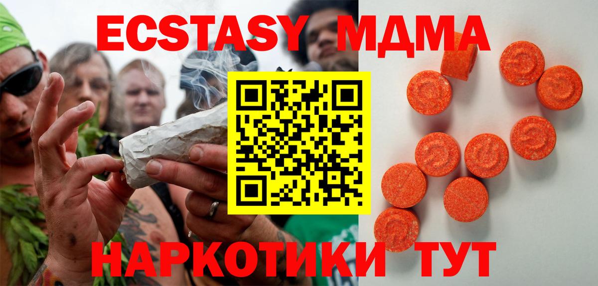Ecstasy louis Vuitton  ЭКСТАЗИ бентли  ЭКСТАЗИ  Вход с VPN  Зеленокумск 