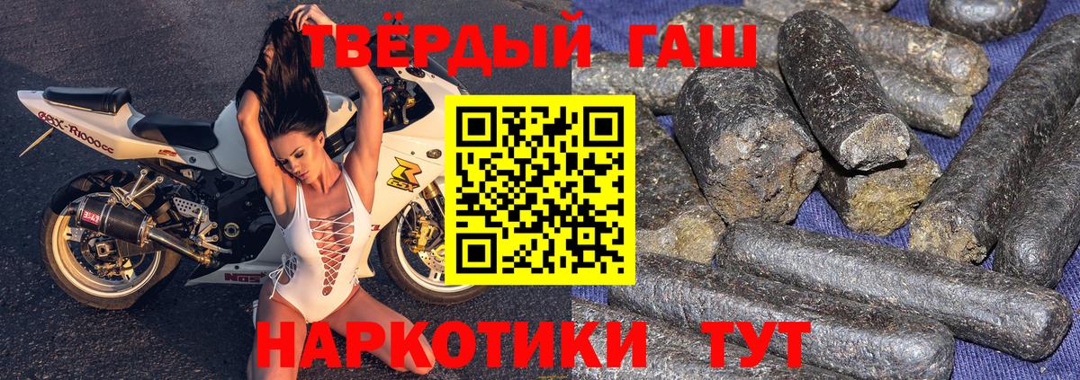 Зеленокумск  Гашиш убойный  ГАШИШ  Вход с VPN  наркошоп  ГАШ Ice-O-Lator 