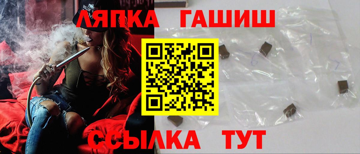 Зеленокумск  Гашиш  ЭКСТАЗИ  МЕФ   Купить наркотик  Вход с VPN  Каннабис 
