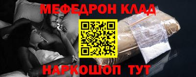 мет Ливны