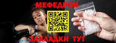 мет Ливны