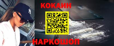 MESCALINE Ликино-Дулёво