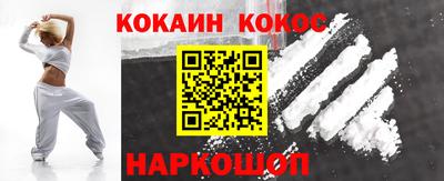 мет Ливны