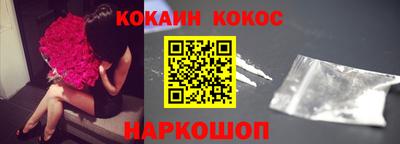 MESCALINE Ликино-Дулёво