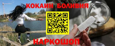 таблы Белореченск