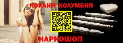 гидропоника Лесосибирск