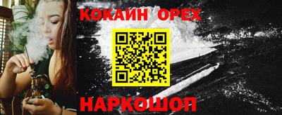 гидропоника Лесосибирск