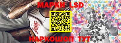 мет Ливны