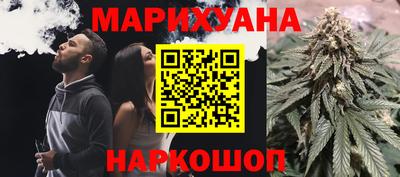 мет Ливны