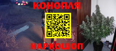 мет Ливны