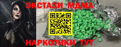 MESCALINE Ликино-Дулёво