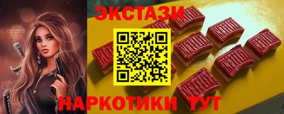 таблы Белорецк