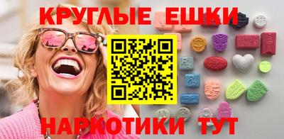 MESCALINE Ликино-Дулёво