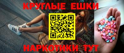 мет Ливны