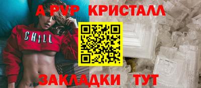 гидропоника Лесосибирск
