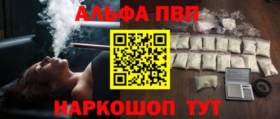 мет Ливны