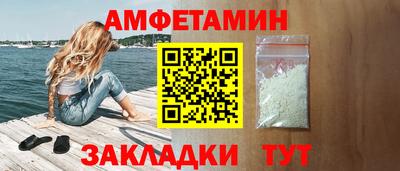 мет Ливны
