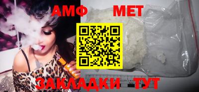 стаф Бердск