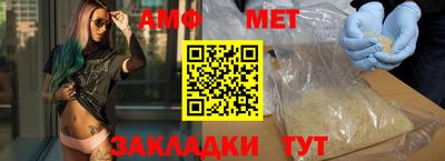 мет Ливны