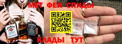 мет Ливны
