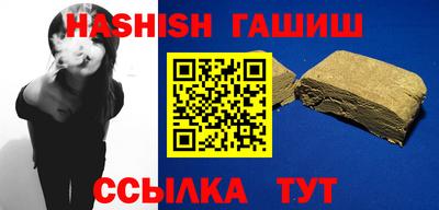 гидропоника Лесосибирск