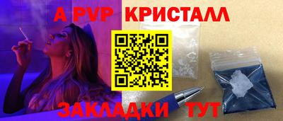 гидропоника Лесосибирск