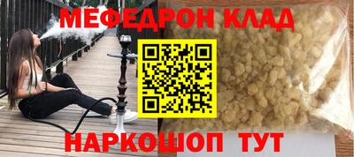 мет Ливны