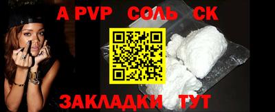 мет Ливны
