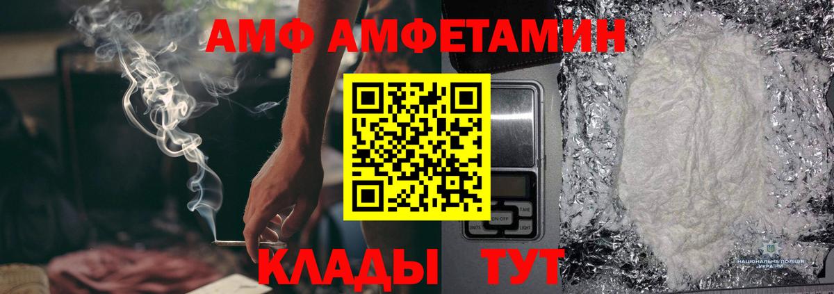 МЕТАМФЕТАМИН Methamphetamine  Вход с VPN  Зеленокумск 