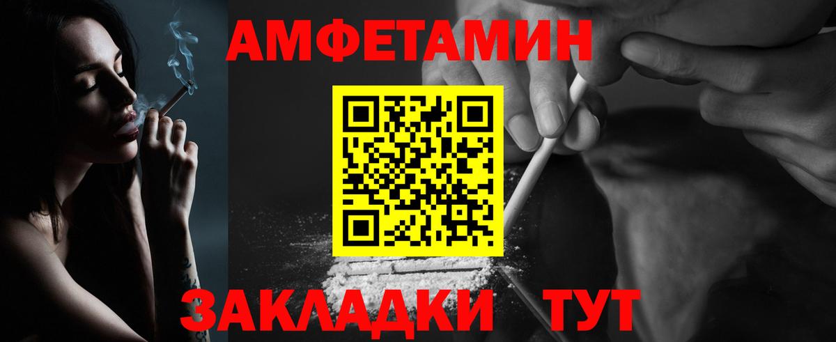 Метамфетамин витя Зеленокумск
