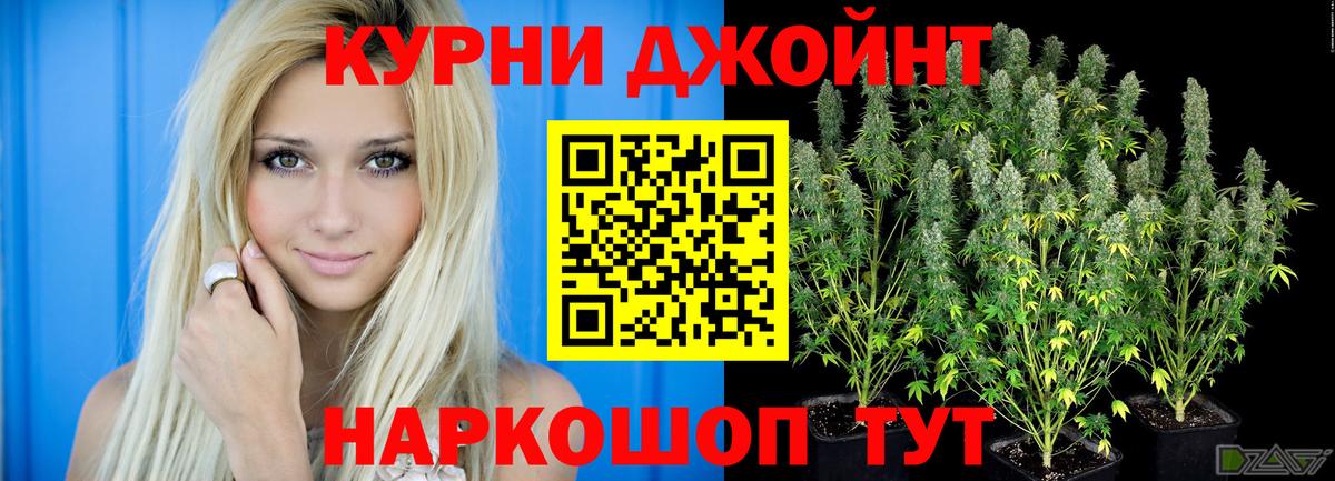 Бошки марихуана ГИДРОПОН  Шишки марихуана сатива  Зеленокумск  Шишки марихуана Ganja  Вход с VPN 