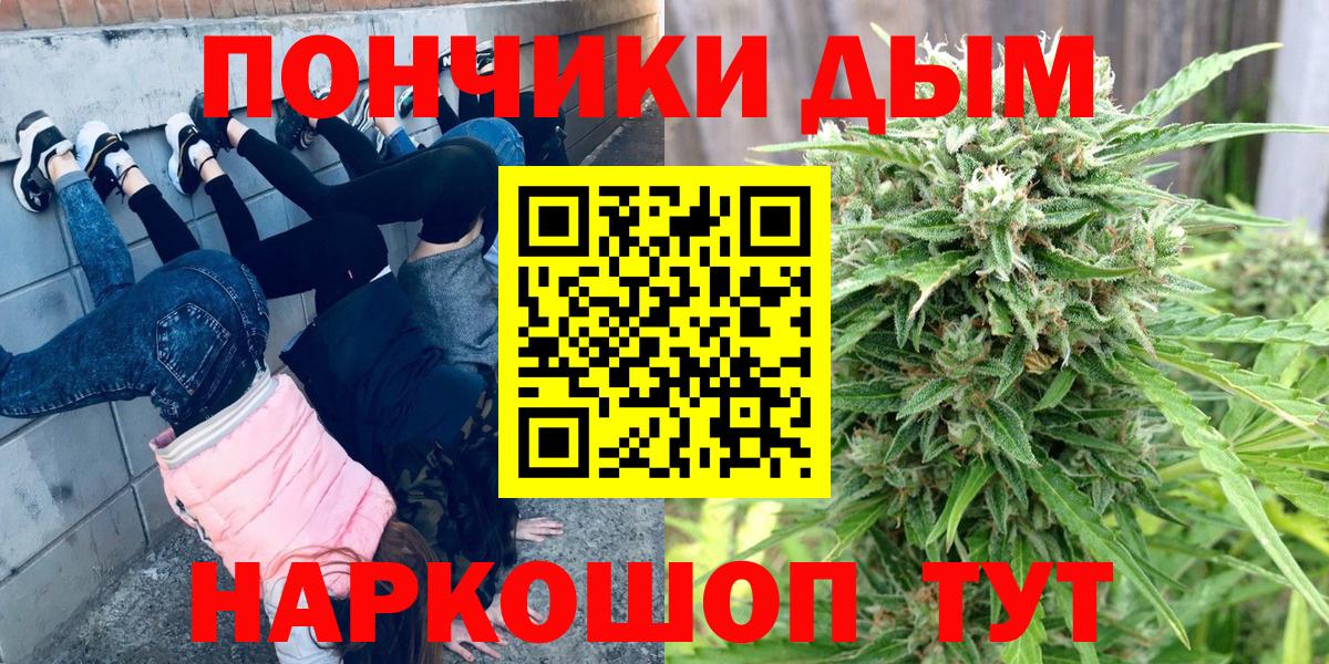 Марихуана Зеленокумск