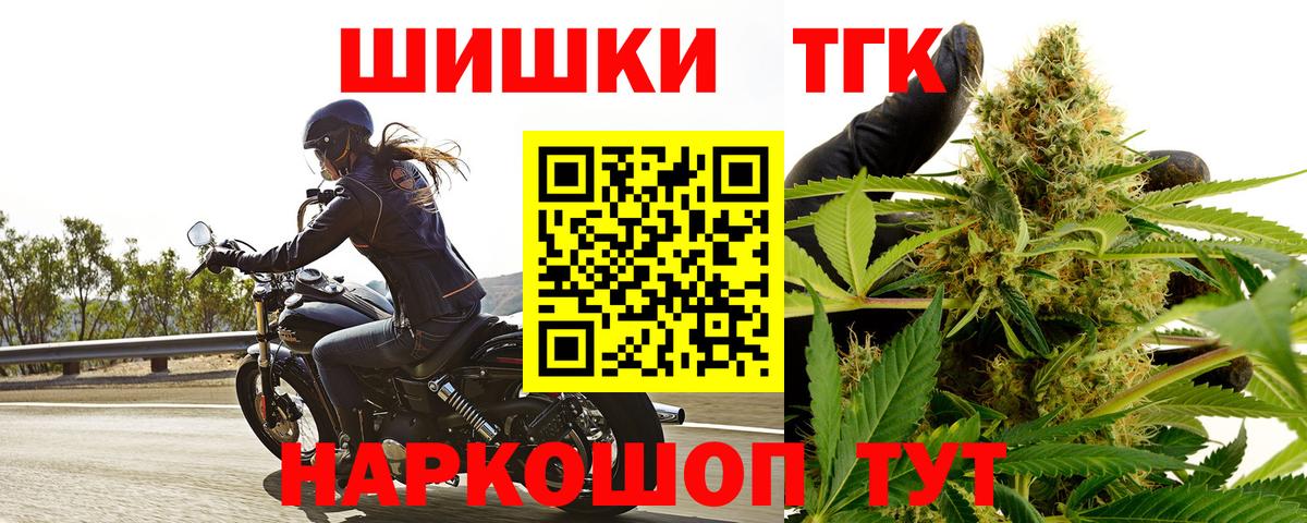 Шишки марихуана Ganja Зеленокумск